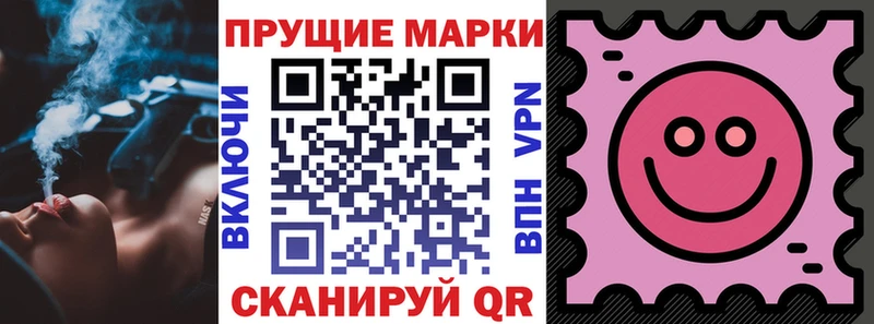 Марки N-bome 1500мкг Мурманск