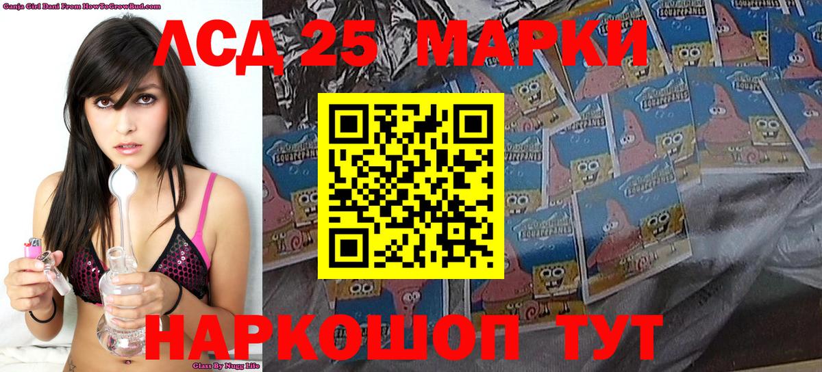 Марки NBOMe 1,5мг  Вход с VPN  Мурманск 