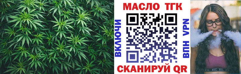 купить наркоту  Мурманск  ТГК жижа 