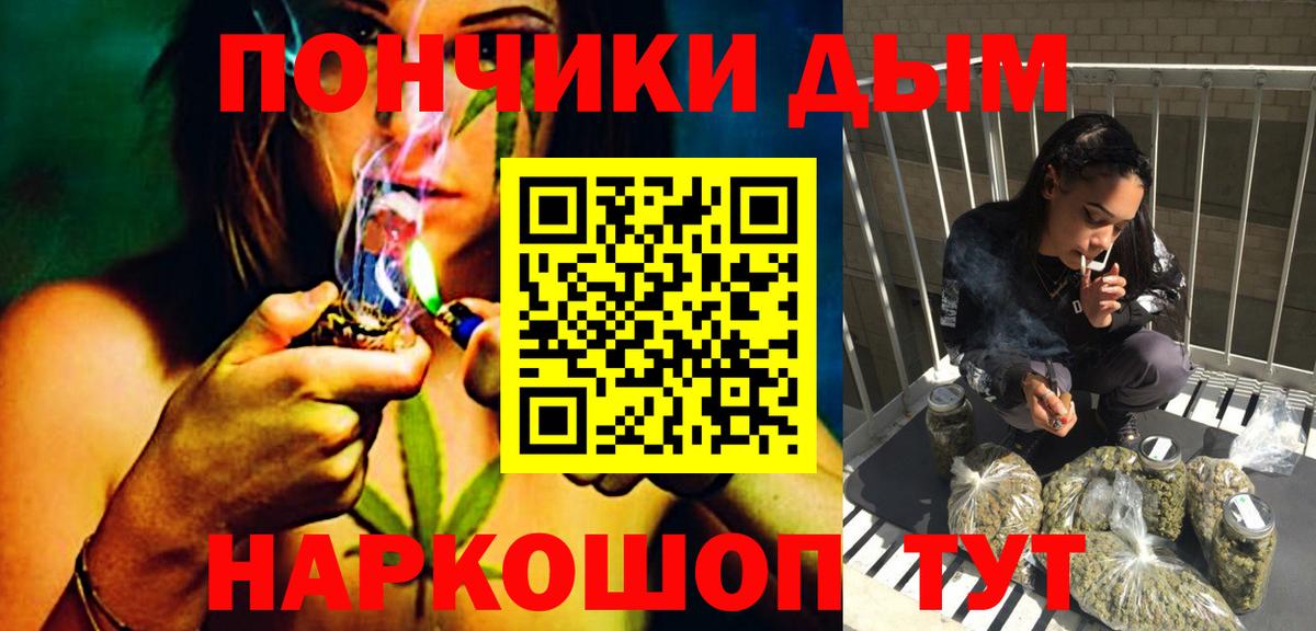 Марихуана OG Kush Мурманск
