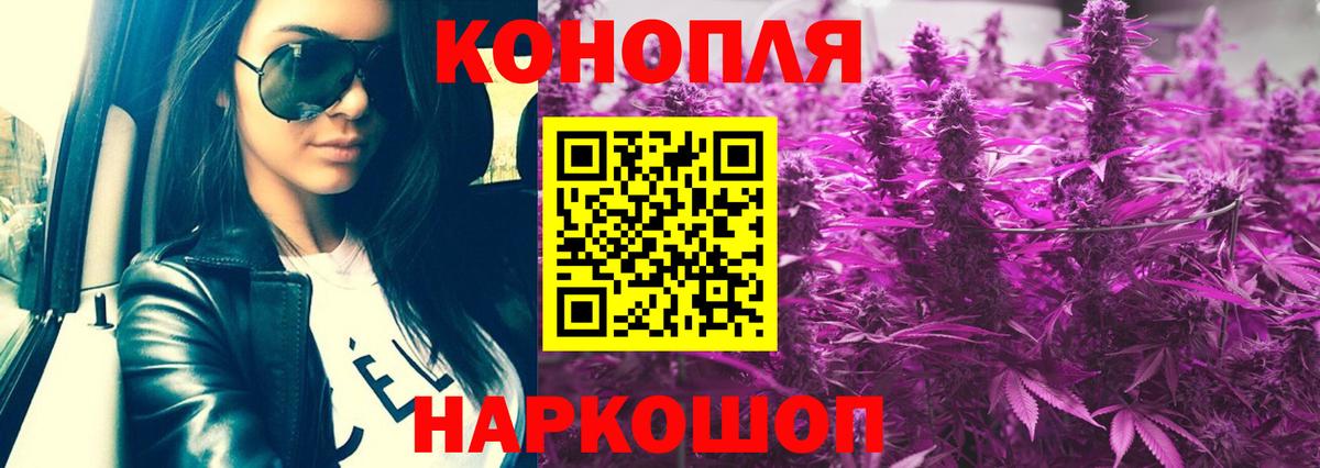 Конопля гибрид  Шишки марихуана индика  Шишки марихуана VHQ  Мурманск  Марихуана марихуана  Вход с VPN 